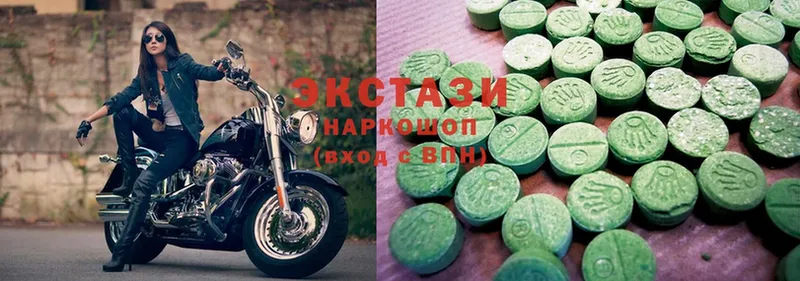 Экстази 280 MDMA  как найти закладки  Ивангород 