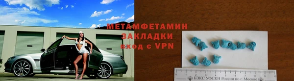 скорость mdpv Баксан