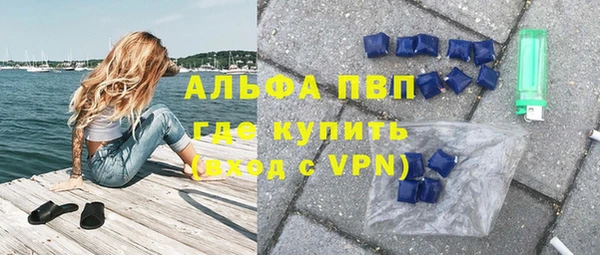 скорость mdpv Баксан