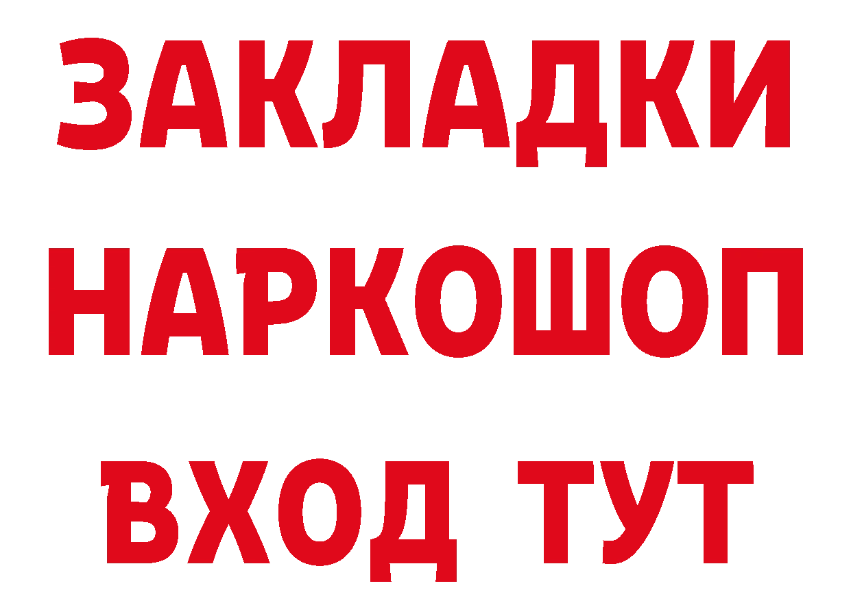 Кетамин VHQ рабочий сайт это hydra Ивангород