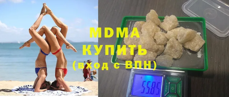 купить  сайты  Ивангород  MDMA молли 